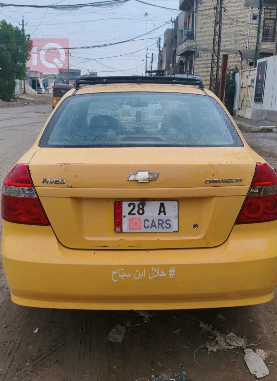 شێڤرۆلێت ئەڤیۆ